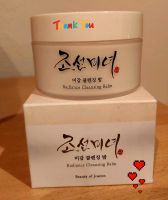 Beauty of Joseon-Radiance Cleansing Balm Hessen - Hünfelden Vorschau