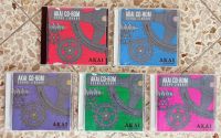 AKAI Professional CD ROM Sound Library - CD 1,2,3,4 und 6 Saarland - Mandelbachtal Vorschau