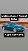 Motorschaden Ankauf BMW 1er 2er 3er 4er 5er 6er 7er X1 X3 X5 X6 M München - Altstadt-Lehel Vorschau