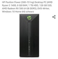 HP Pavilion Power Desktop PC AMD Ryzen 5 1400, 32 GB Hessen - Ludwigsau Vorschau