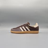 adidas Samba Putty Brown Grey - 36 2/3 37 38 2/3 39 40 2/3 41 42 Bayern - Pottenstein Vorschau