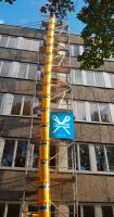 Schuttrutschen / Bauschuttrutschen zu vermieten Dortmund - Brackel Vorschau