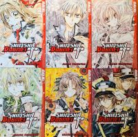 Manga: Shinshi Doumei Cross 1 - 6 inkl. Zusatzmaterial + Versand Bayern - Rosenheim Vorschau