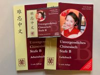 Unvergessliches Chinesisch Stufe B Hessen - Wächtersbach Vorschau