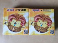 Happy Meal Yu-Gi-Oh! x Sanrio (Hello Kitty & Friends) Pompompurin Niedersachsen - Schellerten Vorschau