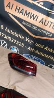 Mercedes GLE A167 W167 LED Rücklicht links top Zus A1679065707 Bochum - Bochum-Nord Vorschau