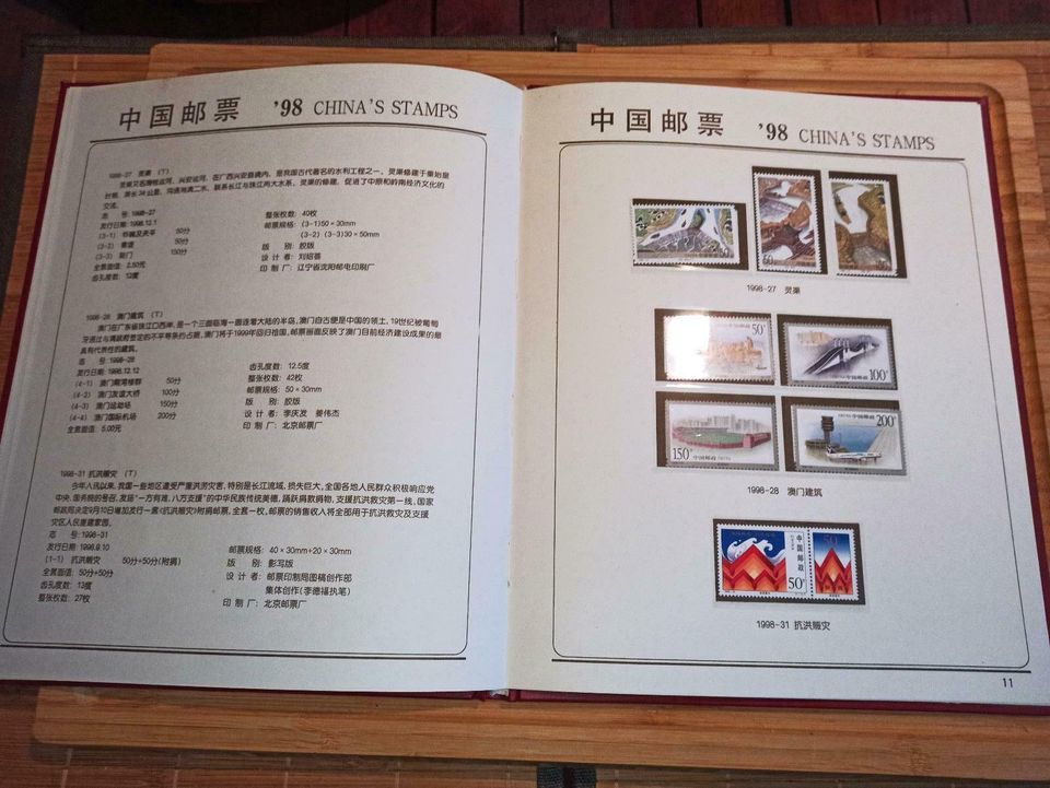 CHINA Stamps 1998 Set Book Briefmarken collection 1998 China in Bockhorn