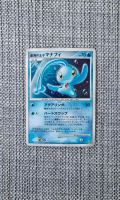 Japanische Manaphy Film Promo Holo Pokemon Karte Hessen - Darmstadt Vorschau