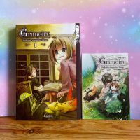 Manga | Grimoire | Band 1 | Kaziya Bayern - Schongau Vorschau
