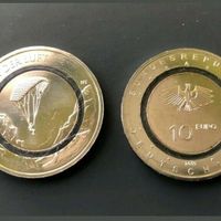 10 Euro Münze in der Luft 2019 Dresden - Loschwitz Vorschau