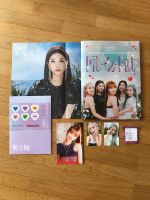 [WTS] wooah pit-a-pat signed Album mit Photocard kpop Bremen-Mitte - Bremen Altstadt Vorschau