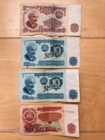 45 LEW BGL 1974 BGN Currency Bulgarien Berlin - Steglitz Vorschau