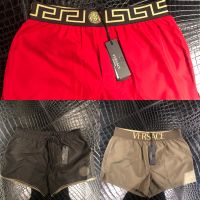 Versace Shorts Badeshorts *überall soldout* Hessen - Offenbach Vorschau