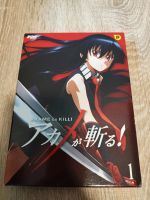 Akame ga kill DVD Box Vol.1 Sachsen - Chemnitz Vorschau