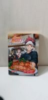 Food wars! Manga Nordrhein-Westfalen - Krefeld Vorschau