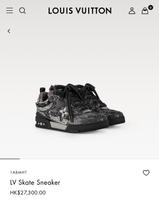 LV Skate Sneakers Hamburg-Nord - Hamburg Barmbek Vorschau