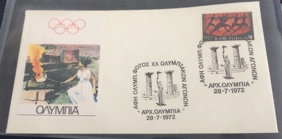 Briefmarken Sammlung Olympia 1972, Olympische Spiele in Landau in der Pfalz