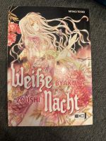 Manga Buch Weiẞe Nacht Byakuya Zoushi Nordrhein-Westfalen - Voerde (Niederrhein) Vorschau