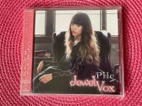 Pile - Jewel Vox ( CD only/ Japan Version ) JPOP Anime CD Eimsbüttel - Hamburg Lokstedt Vorschau