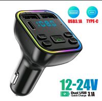 Auto FM Transmitter Pkw Bluetooth Transmitter Neu Nordrhein-Westfalen - Korschenbroich Vorschau