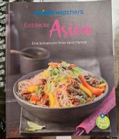 Weight Watchers,  Entdecke Asien, Kochbuch Bayern - Eching (Kr Freising) Vorschau