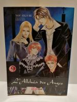 Manga "L'Alleluia des Angres" von You Higuri, Bd. 1 und 2 Niedersachsen - Reinstorf Vorschau