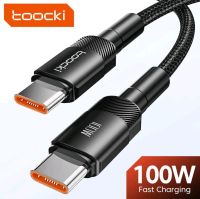 USB C zu USB C, 2m, 5A/100W Schnelllade Datenkabel Bayern - Mindelheim Vorschau