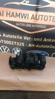 Ford focus CMax ansaugkrümmer Benzin 4M5G-9424-FK Bochum - Bochum-Nord Vorschau