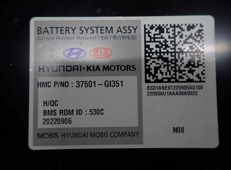 Batterie 170PS 58kWh HYUNDAI IONIQ 5 2022 in Berlin