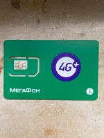 SIM-card „Megafon“ (aus Russland). No walid Wiesbaden - Delkenheim Vorschau