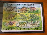 Briefmarken Dinosaurier Russland gestempelt 1994 Kiel - Schreventeich-Hasseldieksdamm Vorschau