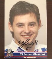 EC Kassel Huskies Autogrammkarte Eishockey Semen Glusanok Hessen - Neuental Vorschau