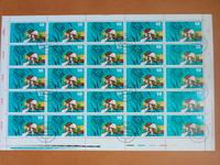 Briefmarkenbogen 1984  35 Jahre Landesverteidigung DDR Berlin - Friedenau Vorschau