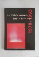 Buch Kirei Plakate aus Japan 1978 - 1993 EDITION STEMMLE Sammler Baden-Württemberg - Weil am Rhein Vorschau