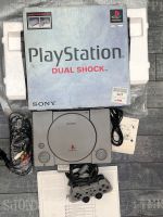 Playstion 1 ps1 ps one mit ovp Sammler komplett Pankow - Weissensee Vorschau