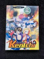 Kenichi Anime DVD Chapter 1-50 Englisch Bayern - Marktoberdorf Vorschau