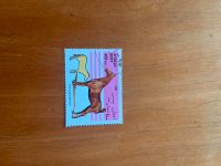 Briefmarke 1996 afghan post merychippos miocene Hessen - Gießen Vorschau