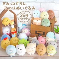 San-X Sumikko Gurashi Plüschtier ab 13€ aus Japan! Hamburg-Mitte - Hamburg Hammerbrook Vorschau