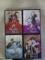 Pandora Hearts Anime DVD Boxen 1-4 Nordrhein-Westfalen - Troisdorf Vorschau