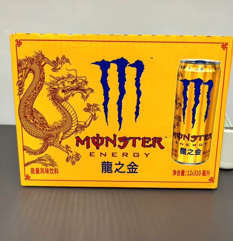 Limited Edition Monster Energy Gold Tea Dragon in Herzebrock-Clarholz