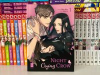 Night Crying Crow 1 (1. Auflage) Anime Manga Manhwa Baden-Württemberg - Esslingen Vorschau