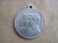 Antike Medaille, Anhänger Hochzeit Alfonso XII + Victoria Eugenia Bremen - Vegesack Vorschau