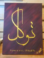 Arabische Kalligraphie(Tawakkul) Frankfurt am Main - Bonames Vorschau
