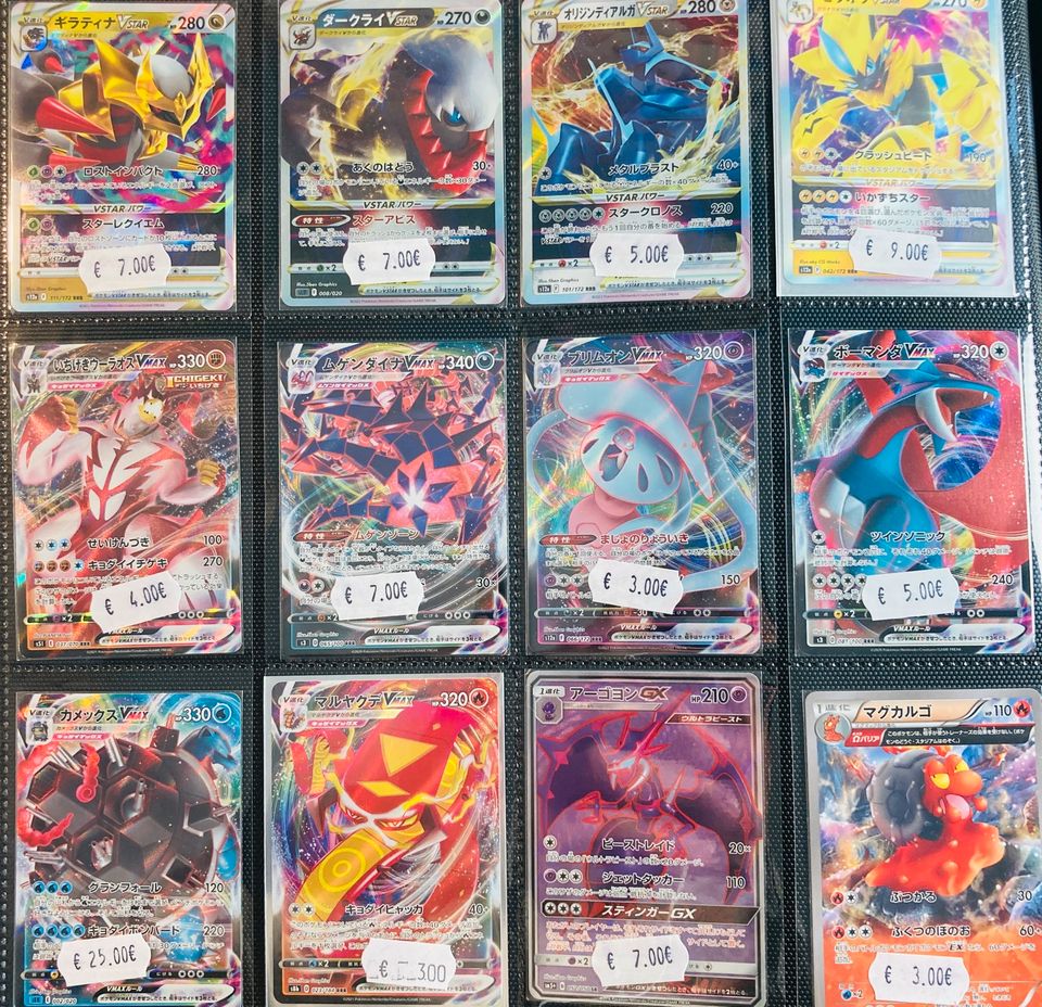 Full Art Pokemon Karten Sammlung, Original, Dragoran, Rare,Celebi in Potsdam