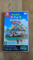 Animal Crossing Switch DLC Happy Home Paradise in Koreanisch Nordrhein-Westfalen - Warstein Vorschau