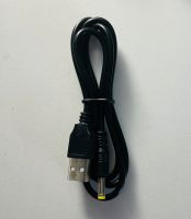 5,59€ - Sony PSP - USB Ladekabel 1,0m (Modelle: 1000 2000 3000) Baden-Württemberg - Gäufelden Vorschau