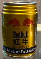 Red Bull China Kr. Dachau - Dachau Vorschau