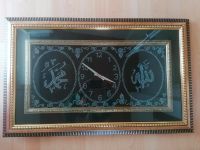 Bild Uhr Arabisch Allah Mohammed Islam 50x80 Bayern - Holzkirchen Vorschau