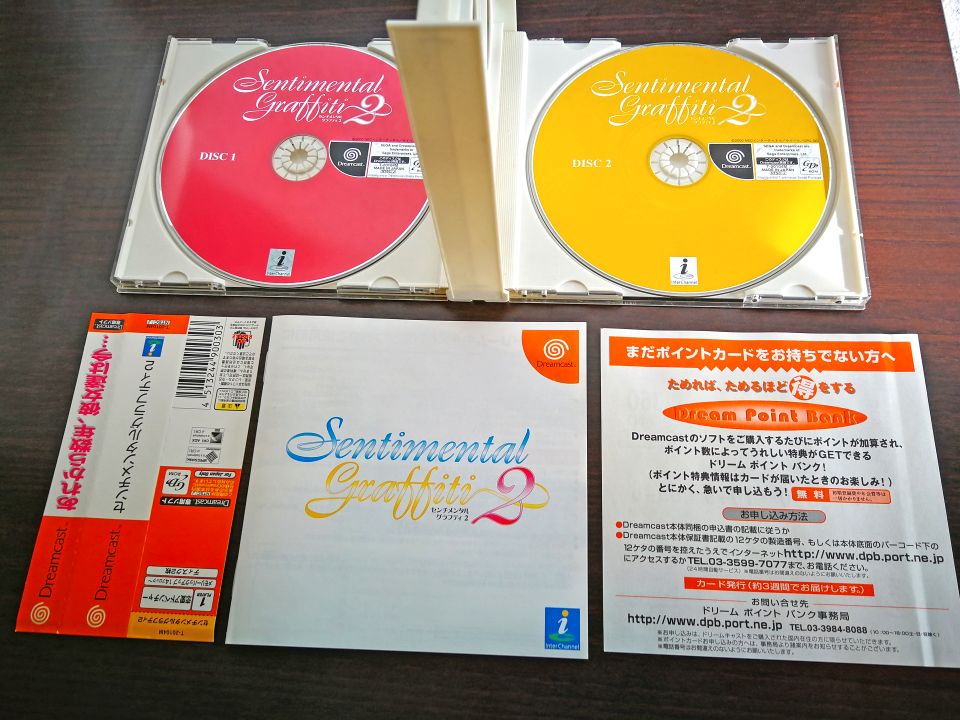 Sega Dreamcast - Sentimental Graffiti 2 NTSC-JAP Japan DC Import in Leipzig
