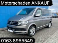 Motorschaden Ankauf Vw T5 T6 Multivan Caravelle Transporter TDI Bayern - Augsburg Vorschau